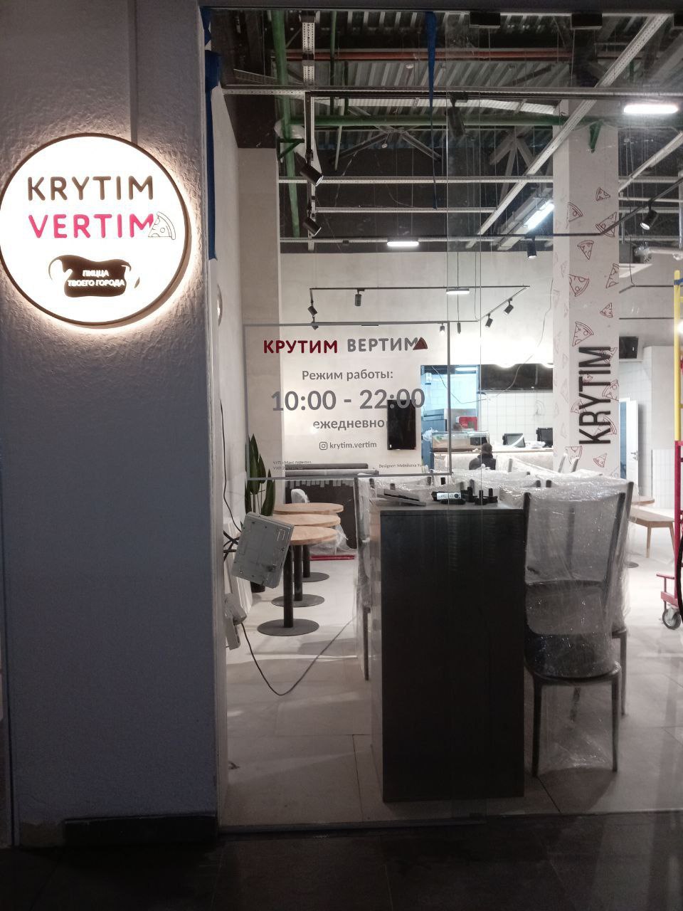 Все виды вывесок