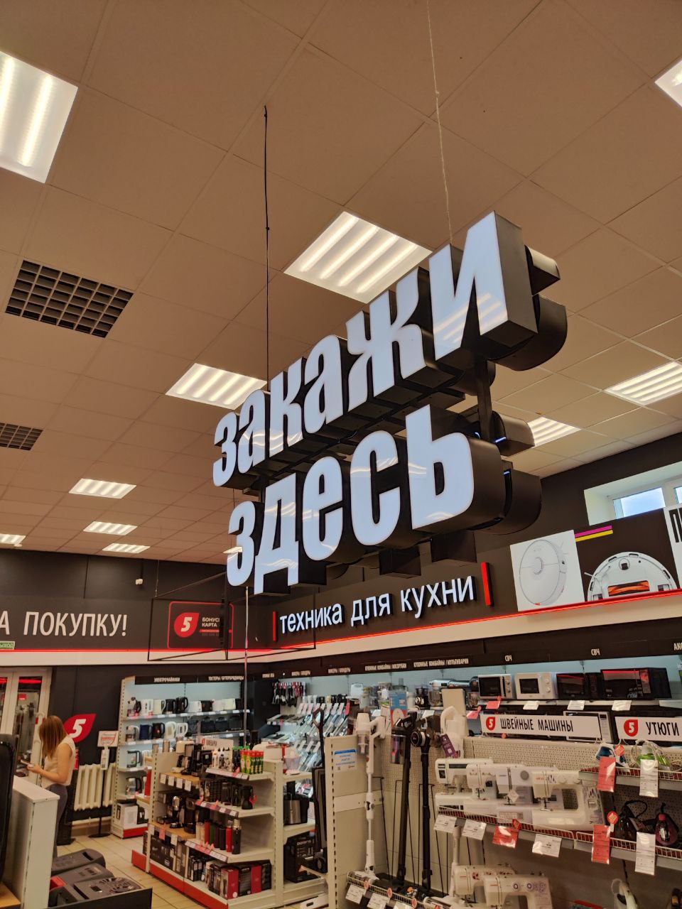 Все виды вывесок