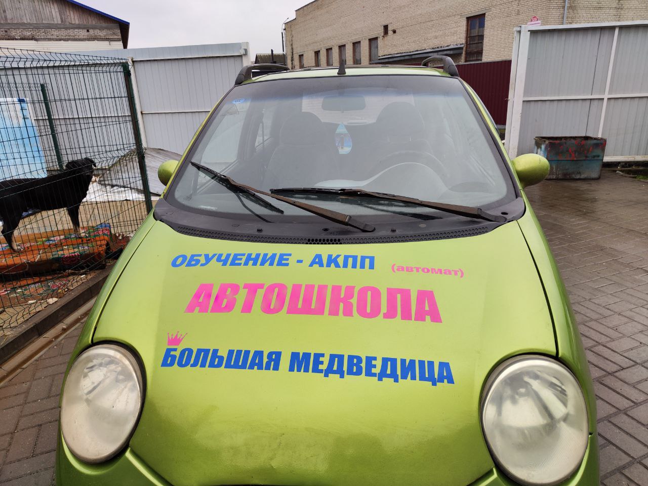 Брендирование автомобилей
